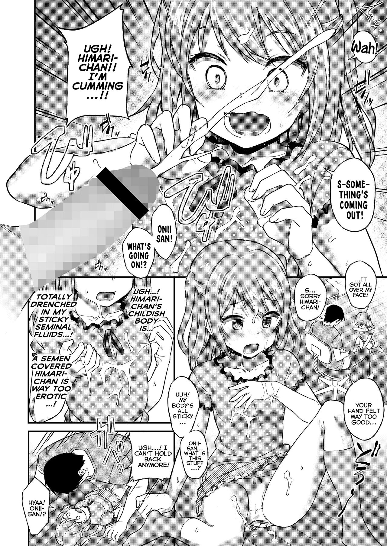 Mujaki Na Yuuwaku Innocent Seduction Page Comic Porn Xxx