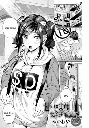 [Mikawaya] Amai Aji wa Suki Desu ka? | Do You Like The Sweet Taste? (COMIC Anthurium 2021-01) [English] [ConTL] [Digital] cover