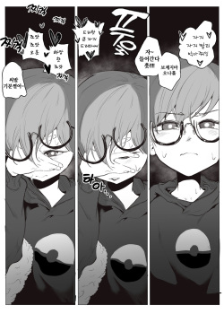 몸으로 돈버는 모란이