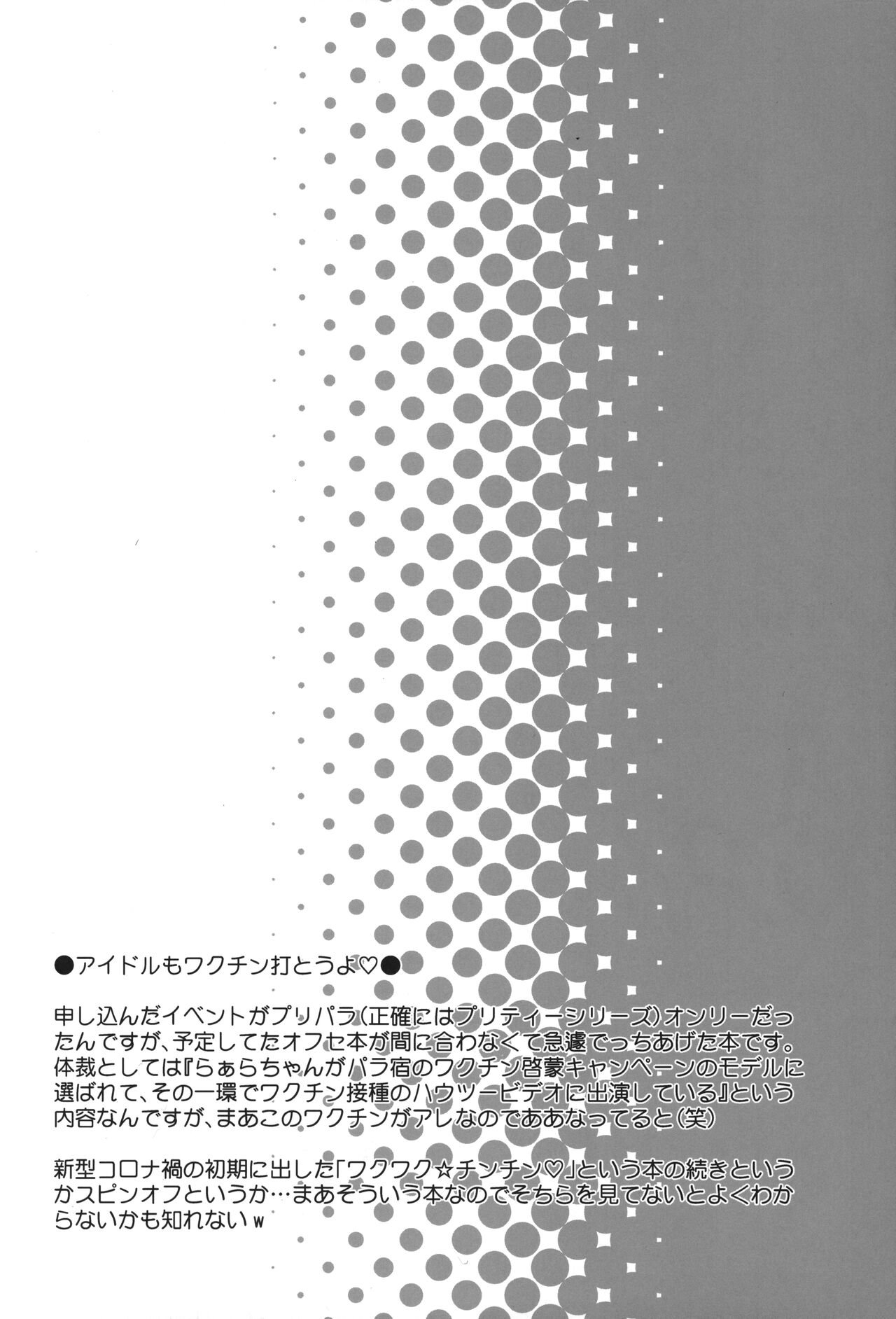 drug and drop 11 page 11 full