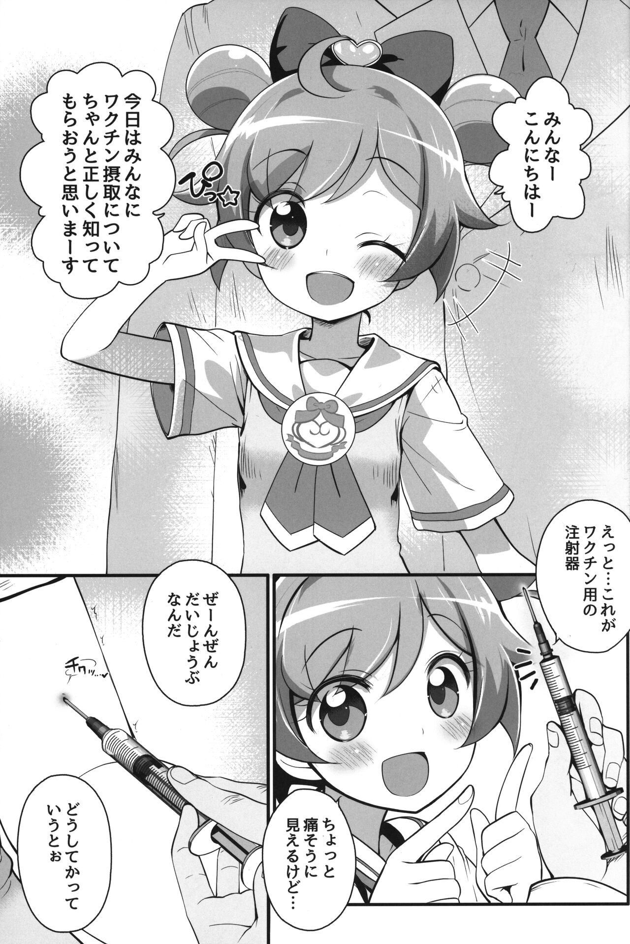 drug and drop 11 page 6 full
