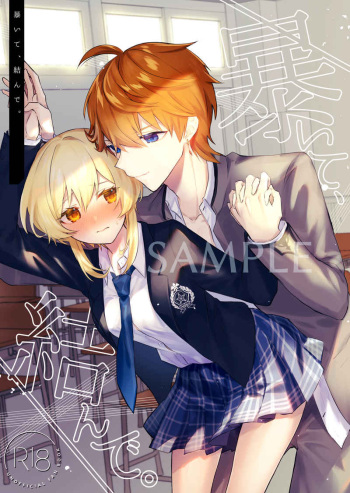[Re:coris (pota)] Abaite, musun de. (Genshin Impact) [Sample]sample cover