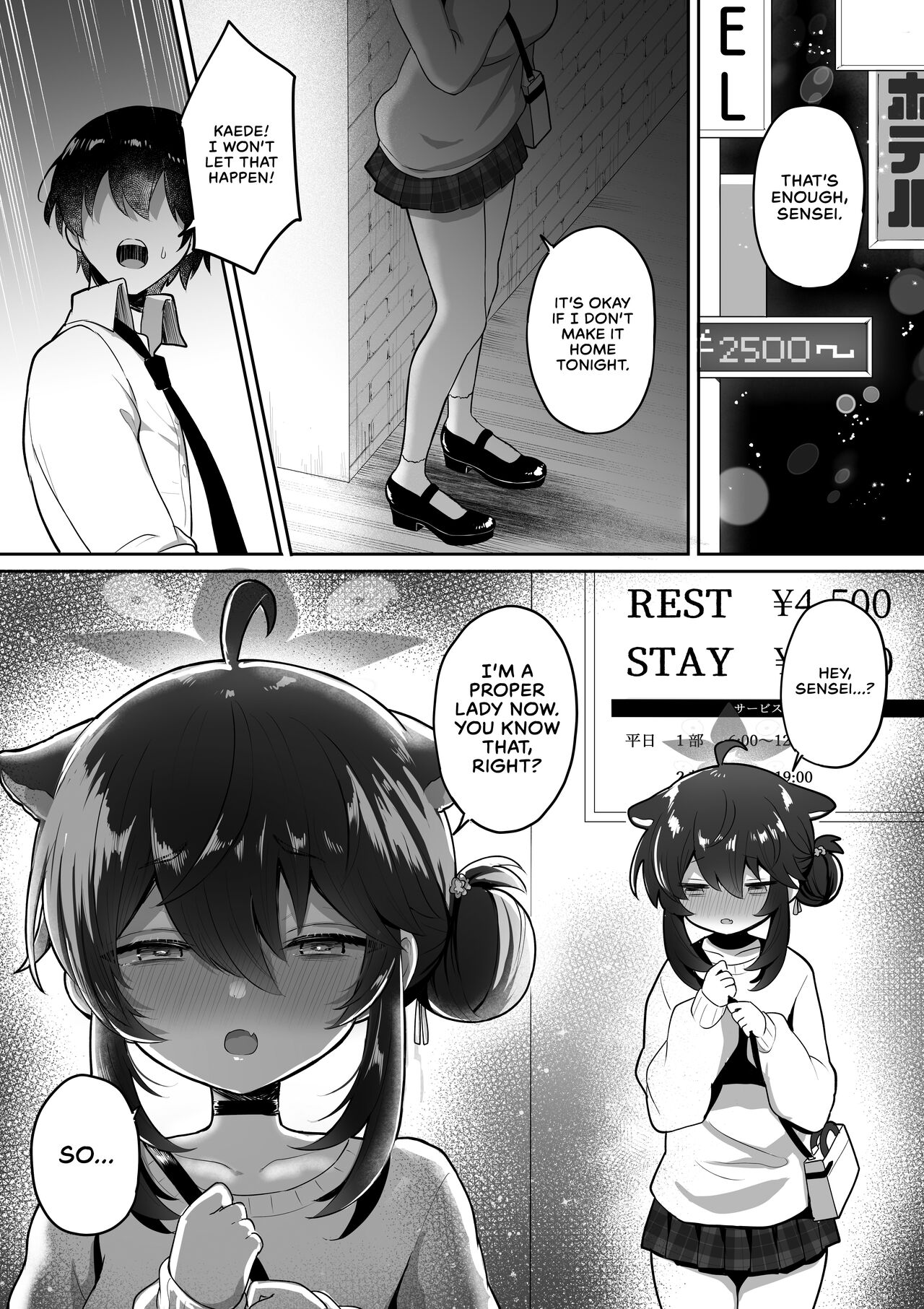 Hatachi ni Natte mo Chiisai Mama no Kaede o Onaho Mitai ni Hamemakuru Love Love Ecchi Hon page 12 full