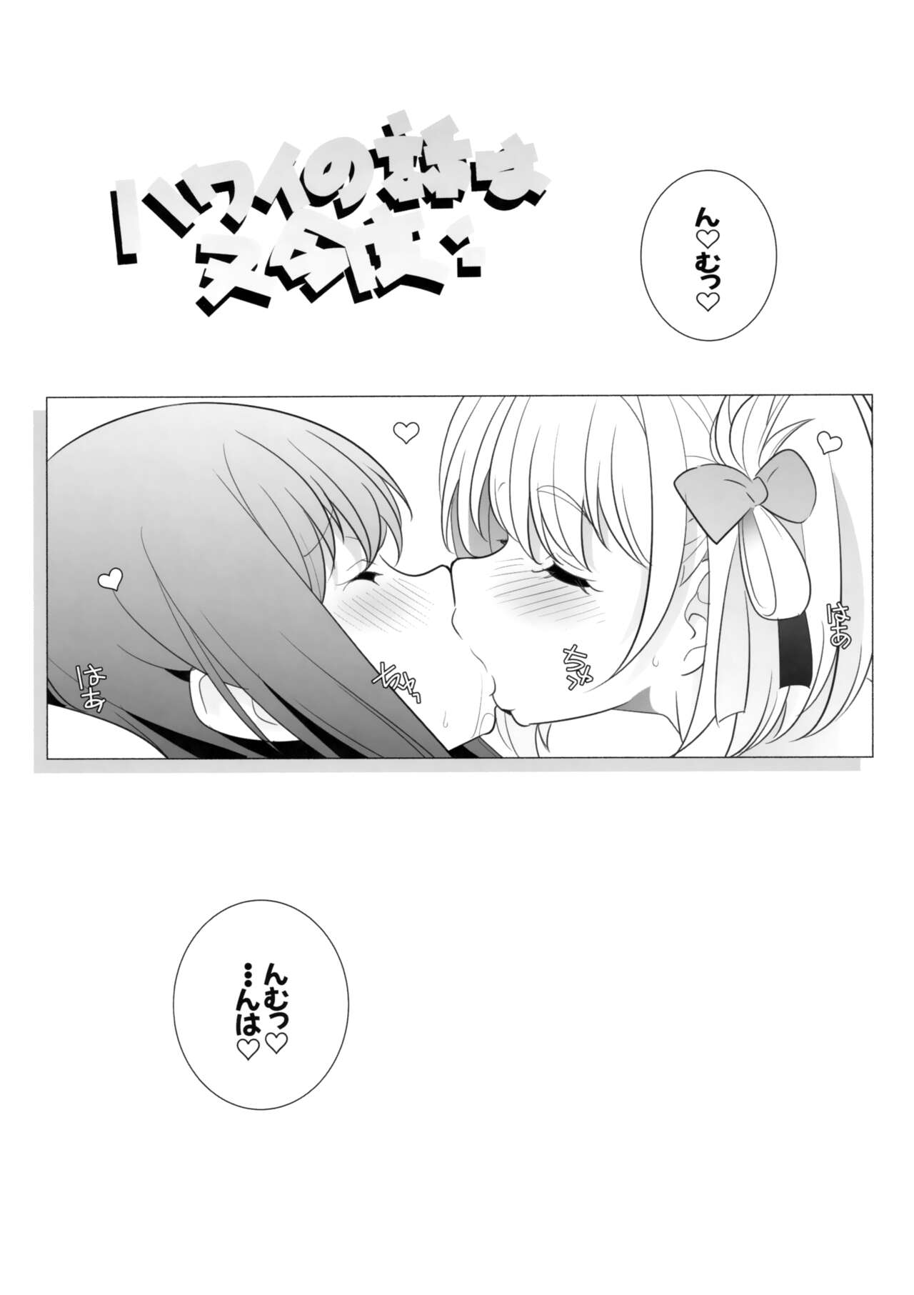 Revenge page 4 full