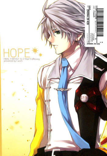 (C84) [CassiS (RIOKO)] HOPE (Final Fantasy XIII) cover