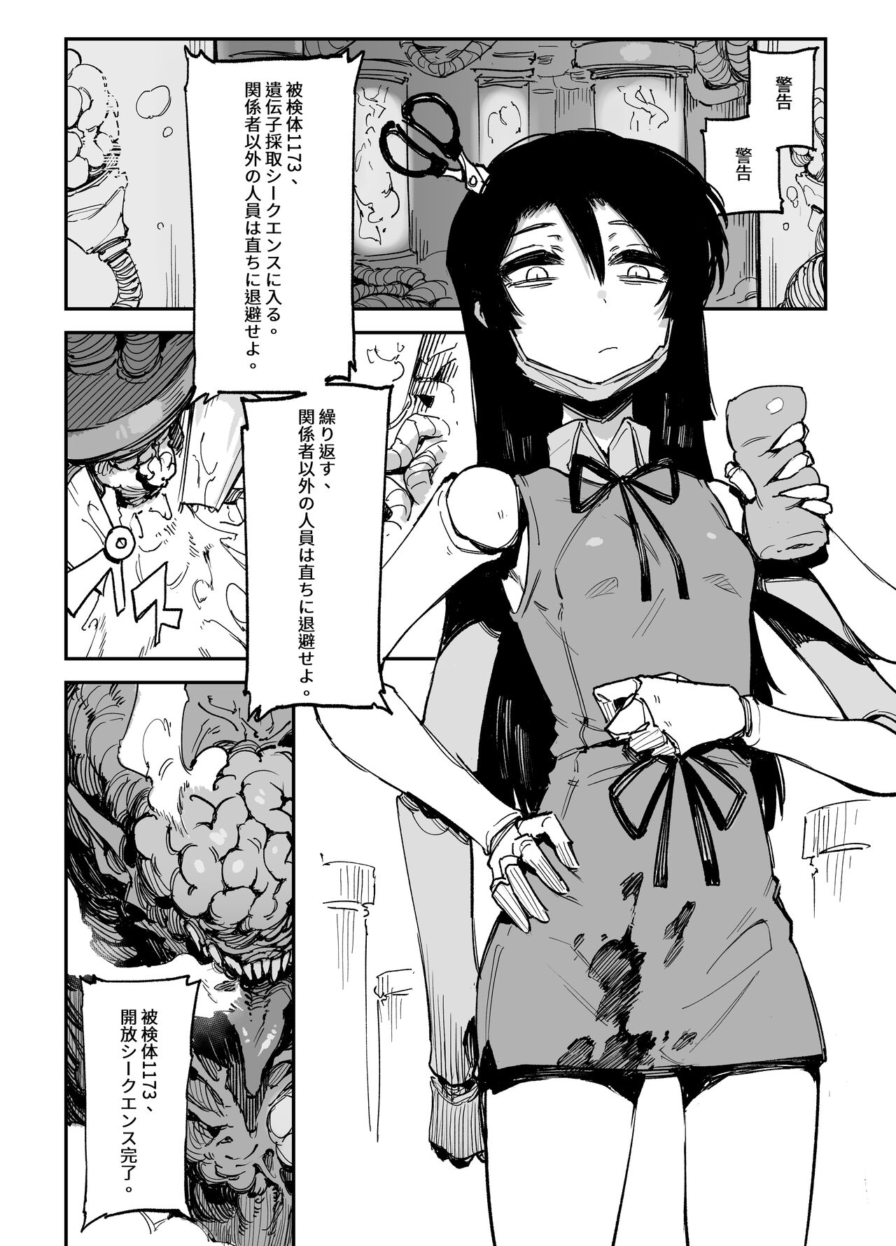 2021-7 page 1 full