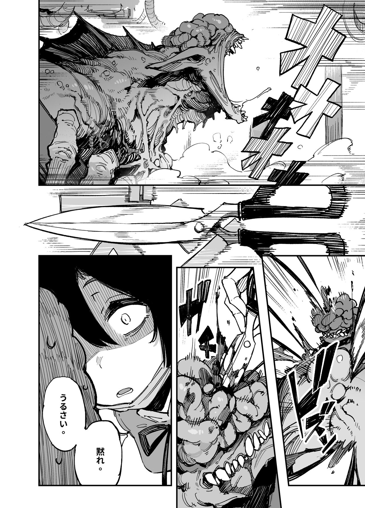2021-7 page 2 full