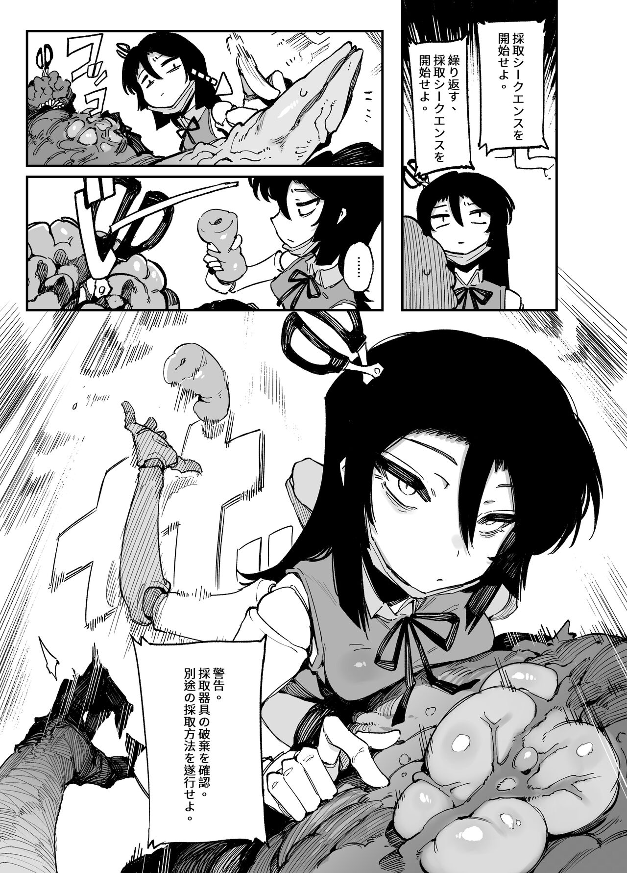 2021-7 page 3 full
