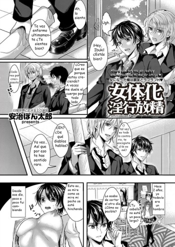 [Aji Pontarou] Nyotaika Inkou Housei (comic KURIBERON Vol.17) [Spanish] [GenderBender Scans] [Digital] cover