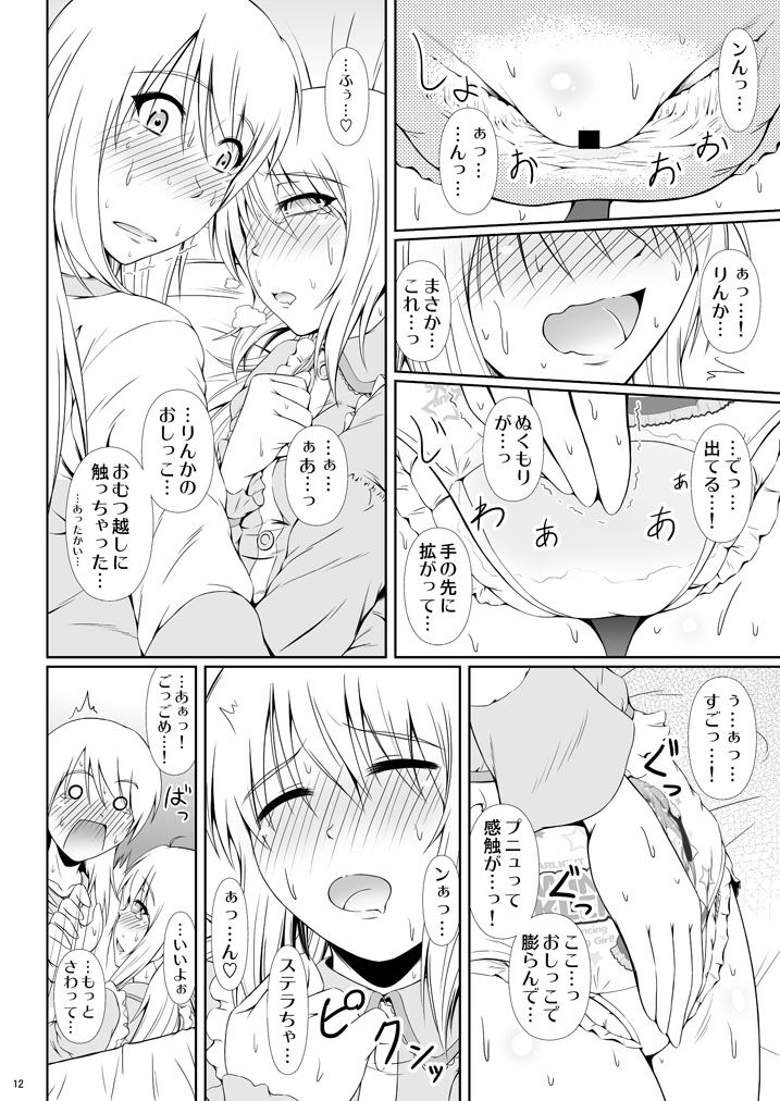SCANDALOUS -Haisetsu no Utahime- act. 6 page 11 full