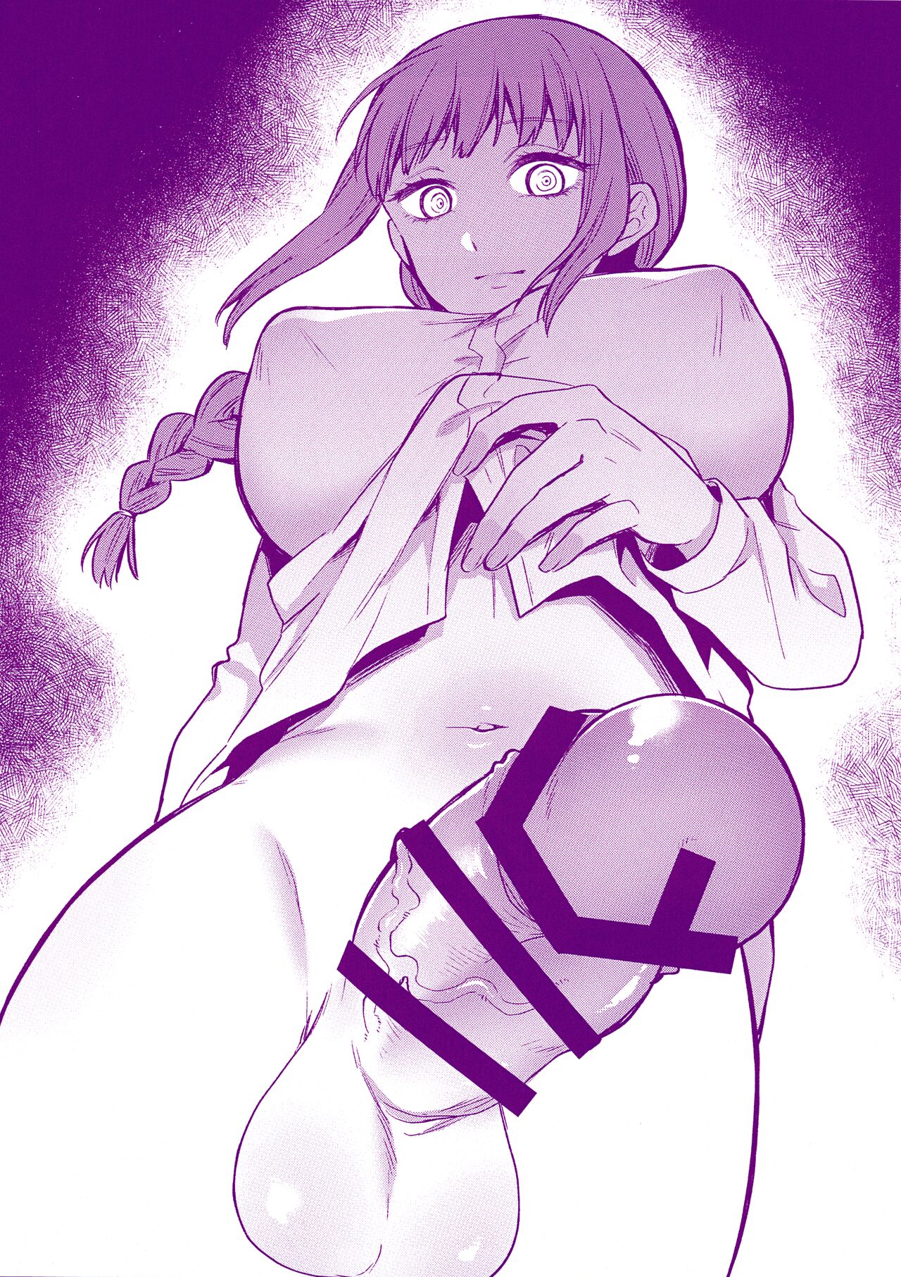 Chainsaw no Futa Musume page 4 full