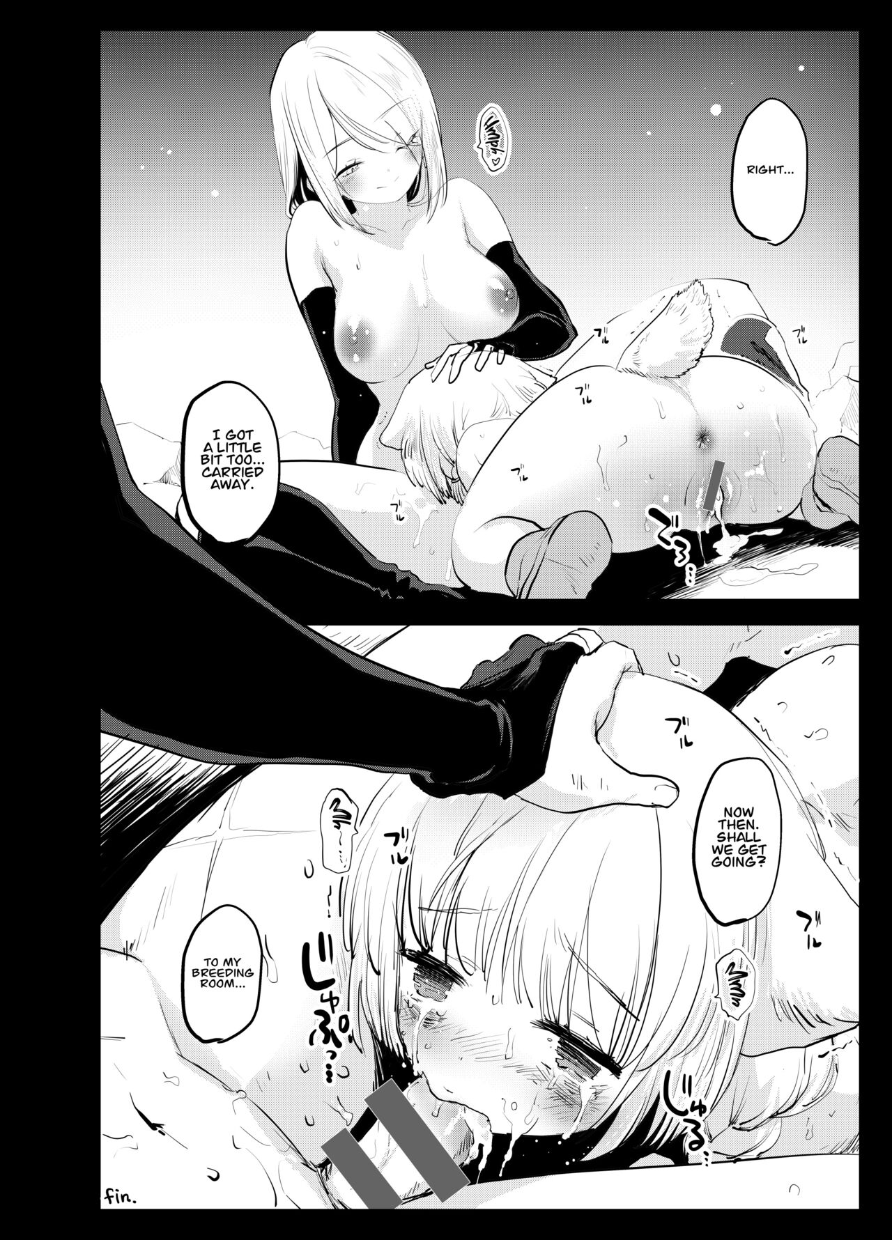 Futanari Onna Kishi ga Youjo o Okasu Ohanashi | The Story About a Futanari Female Knight Who Violates a Young Girl page 12 full