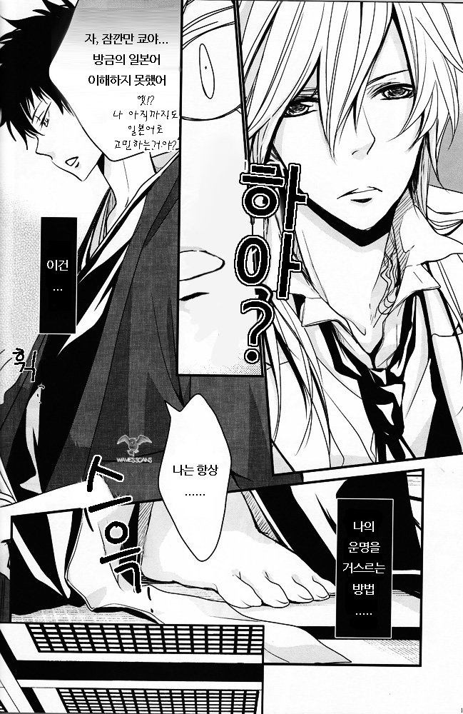 Anata ni Tsutaetai Ai no Kotoba ga Aru page 11 full