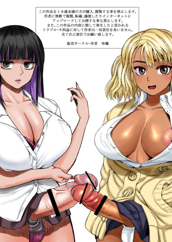 第１話  出会い cover