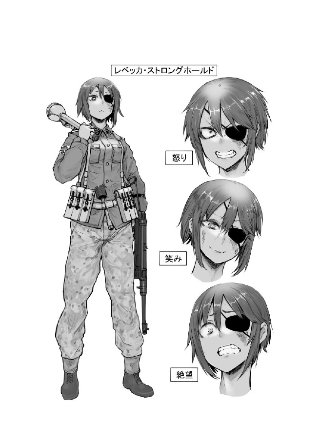 令和サメ人間シリーズ ネロハイドラ襲来&超ソフィア ダブルパック page 7 full