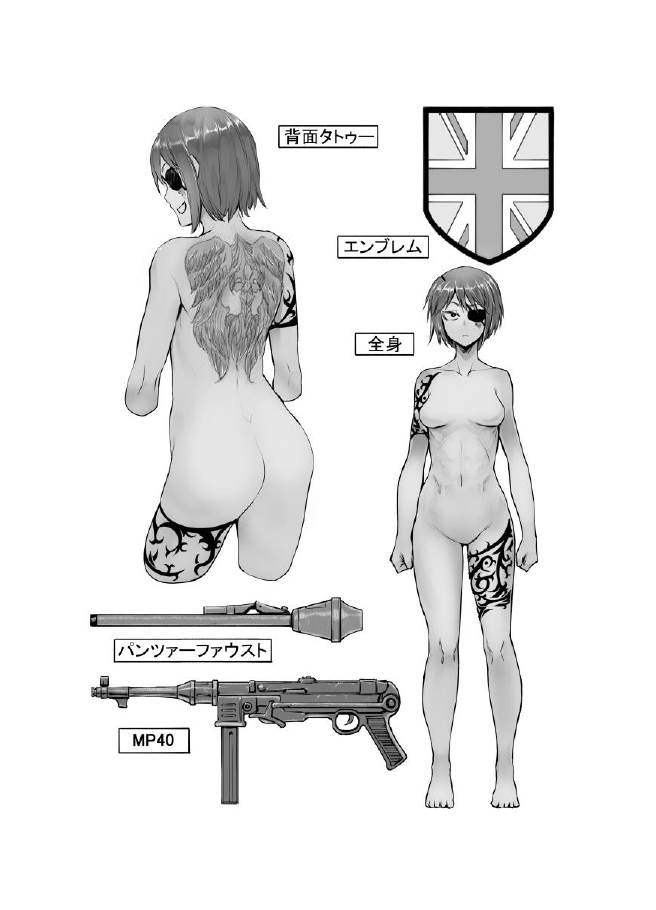 令和サメ人間シリーズ ネロハイドラ襲来&超ソフィア ダブルパック page 8 full