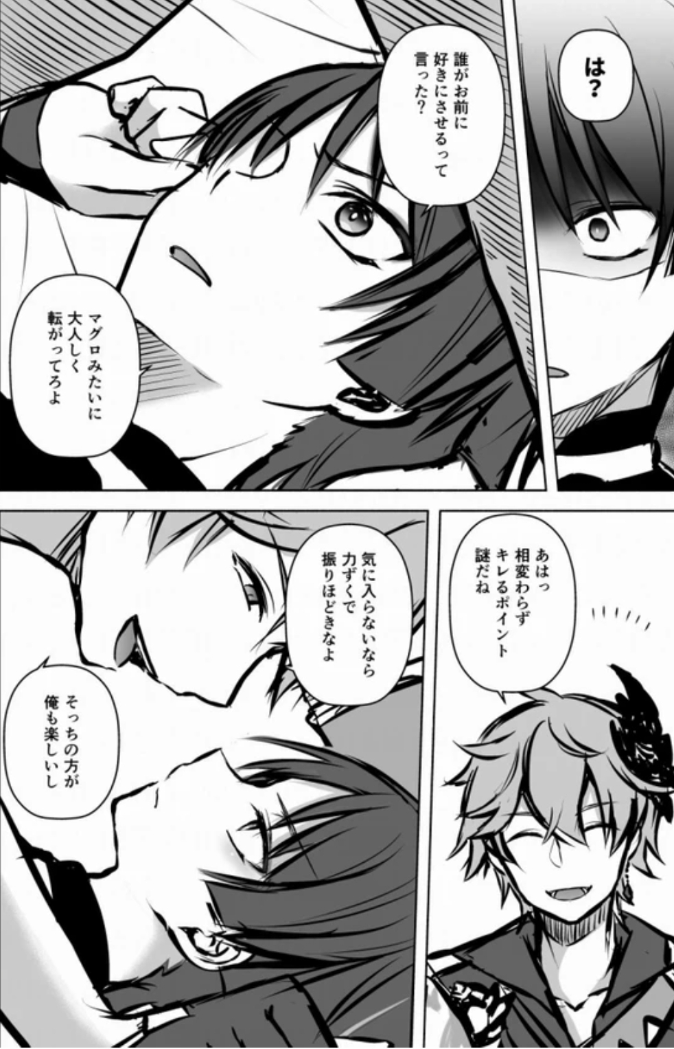 TarSca page 5 full
