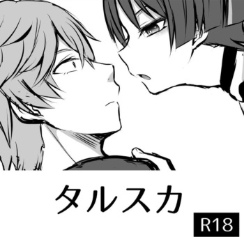 [sioyaki (Sioyaki Ayu)] TarSca (Genshin Impact) [Digital] cover