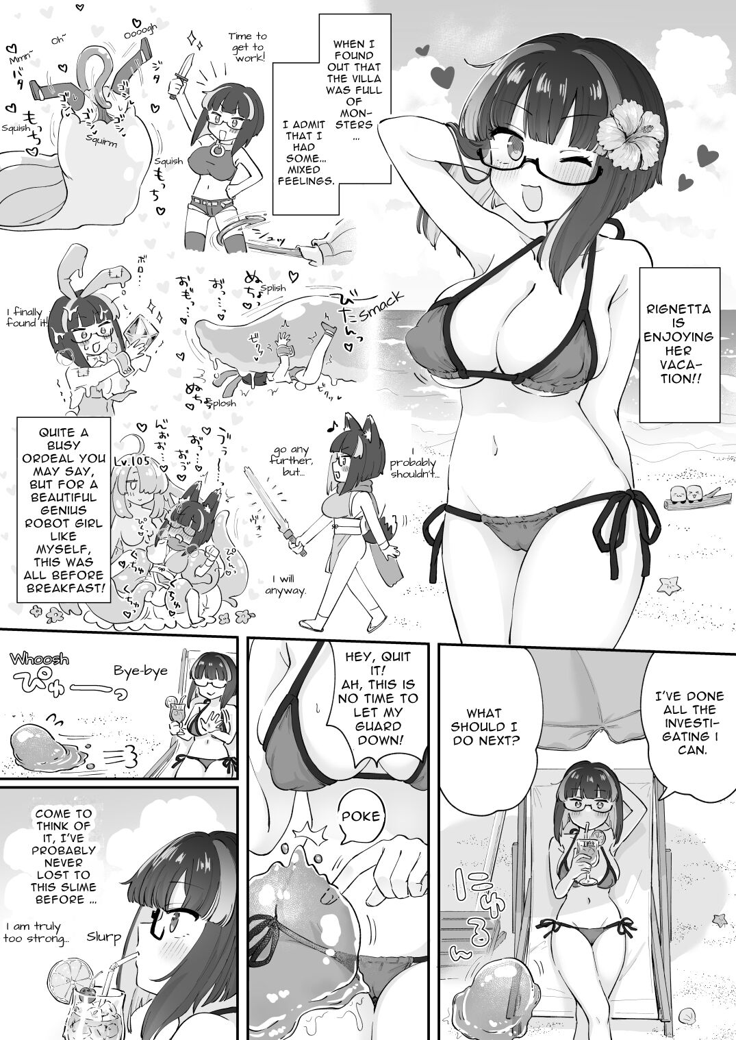 リジネッタさんスーパー合同誌 英文 page 5 full