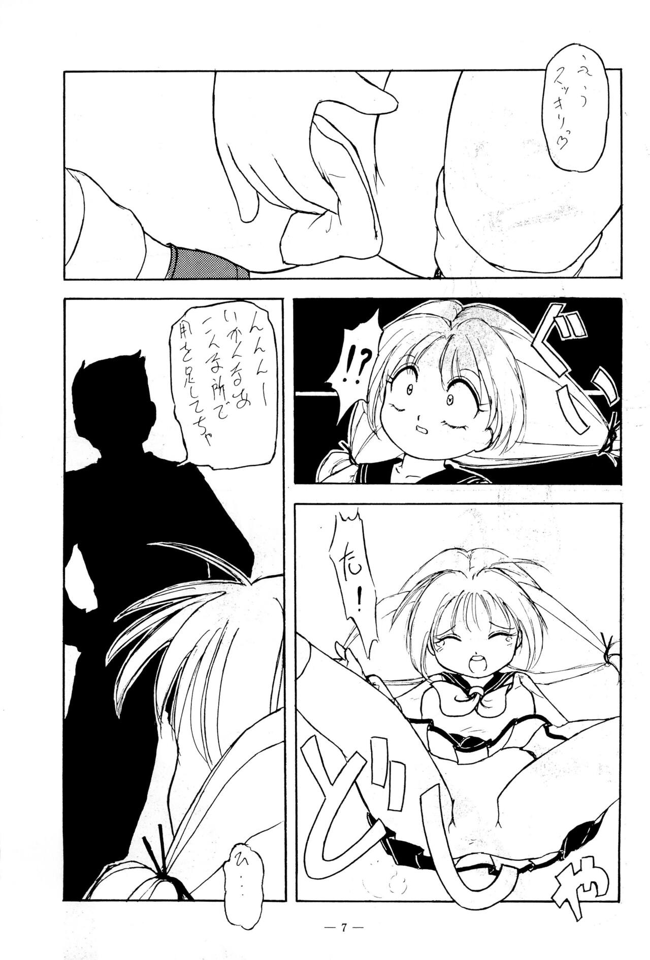 CANDY 3 page 7 full