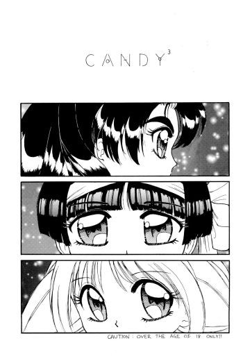 (C47) [A.M House (Tamaki Satoshi)] CANDY 3 (Tanjou) cover