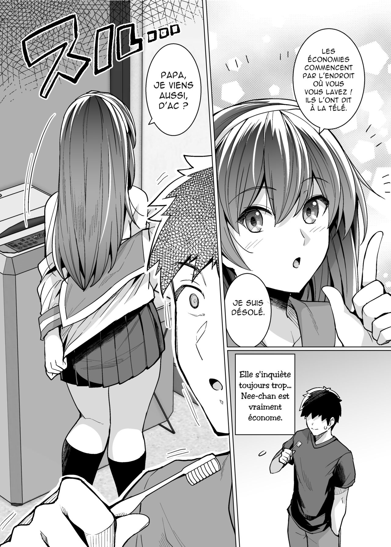 Ane wa Oyaji ni Dakareteru | ma soeur couche avec mon père page 12 full