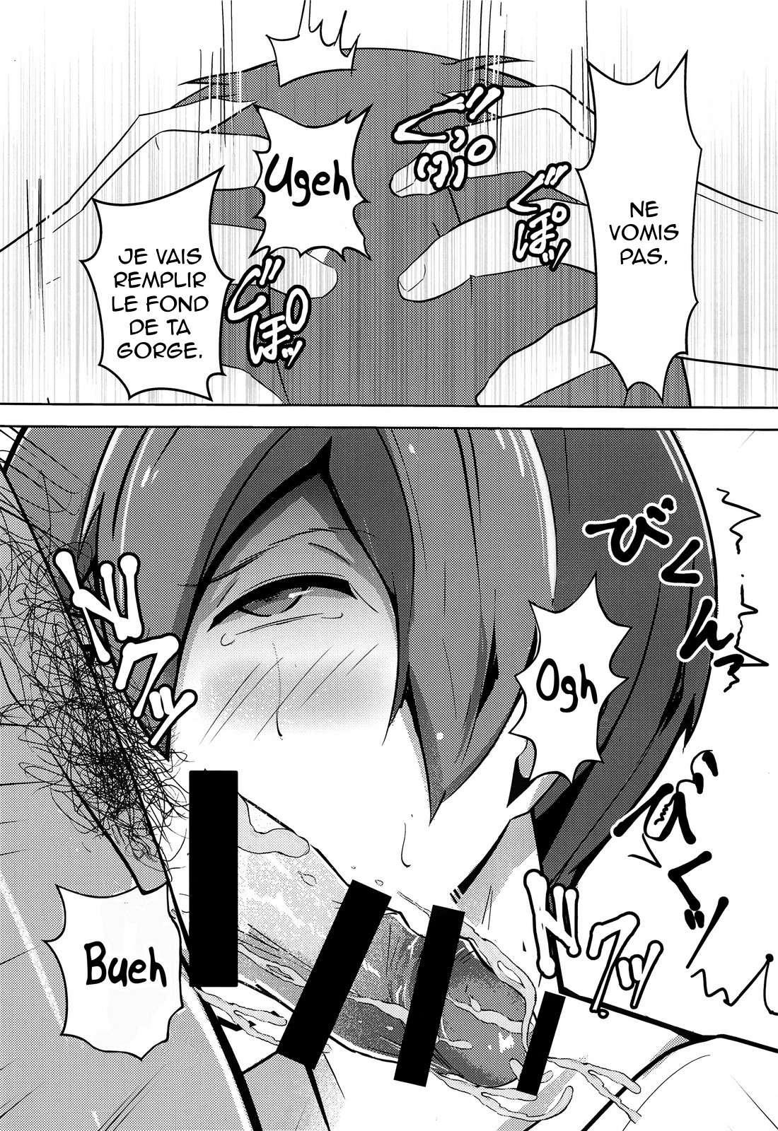 Koitsu Yaresou da na w page 11 full