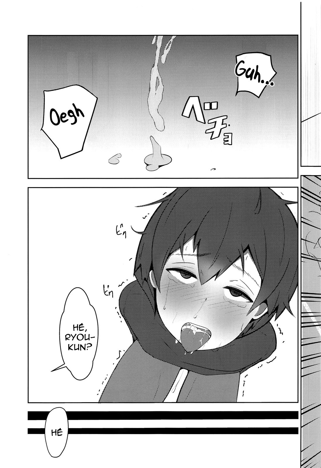 Koitsu Yaresou da na w page 12 full