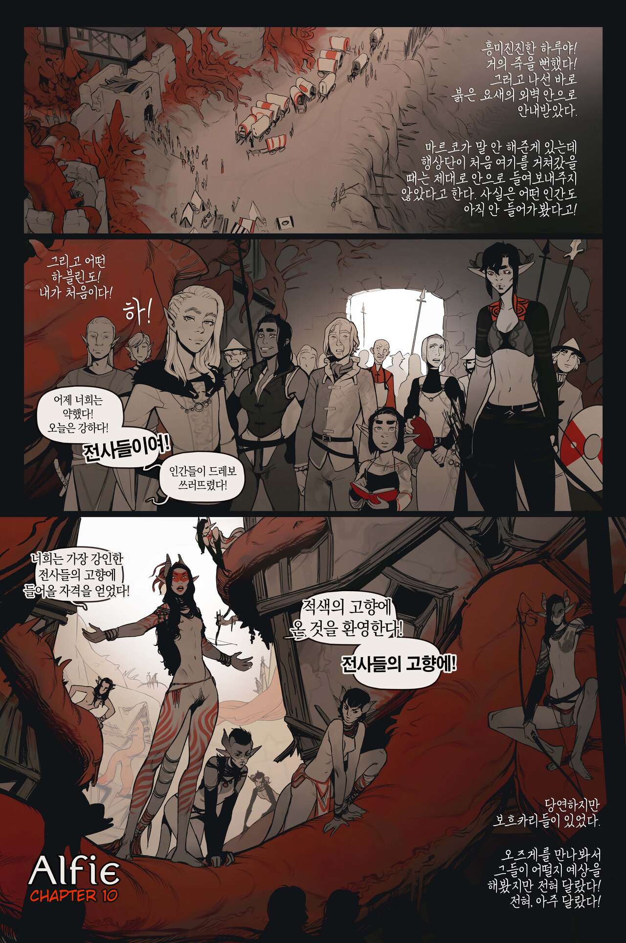 Alfie ch.10 page 2 full