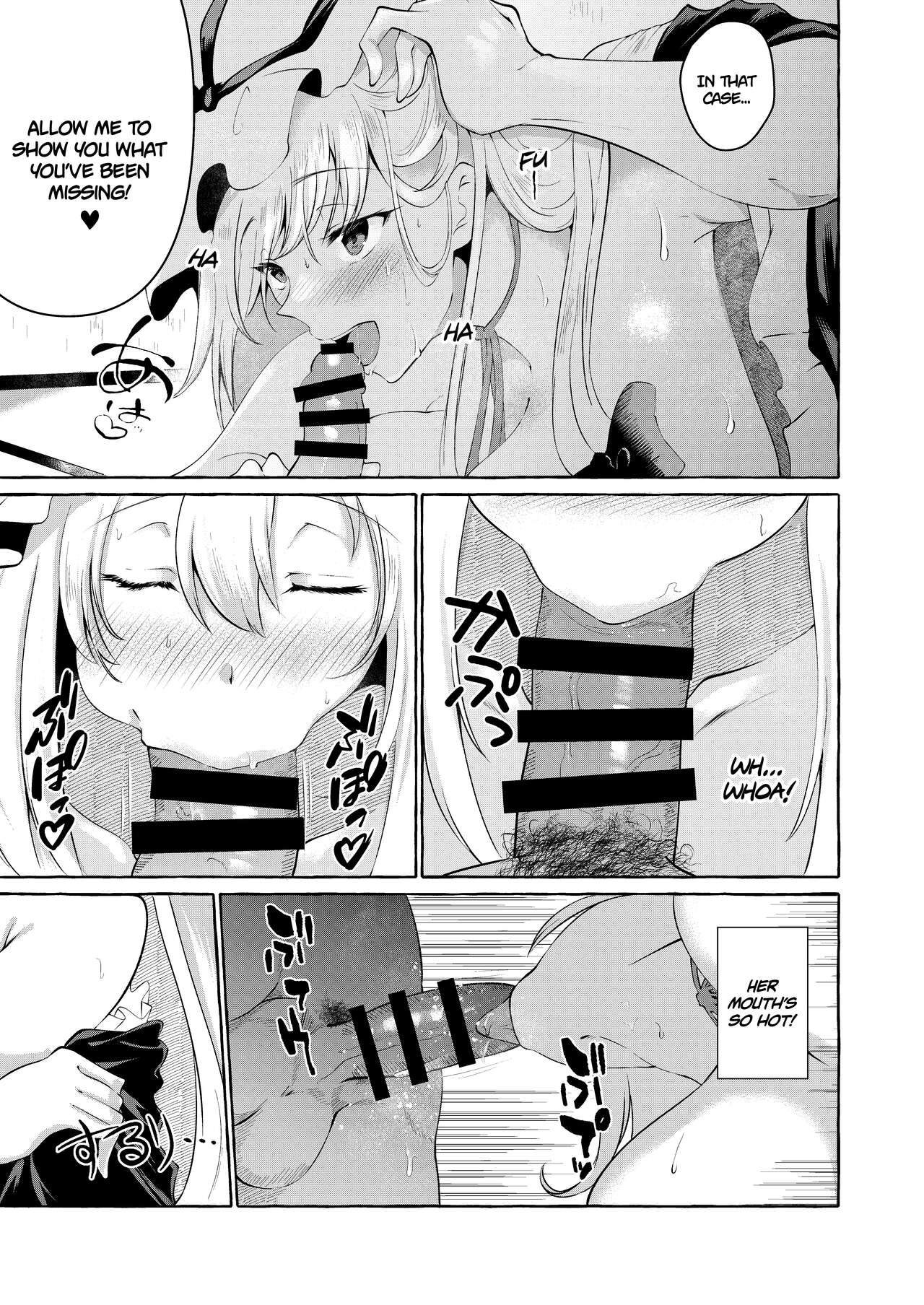 Bakunyuu Fantasia | Busty Fantasia page 12 full
