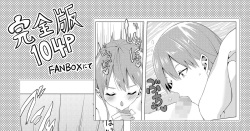 Nakano Shimai wa Hamete Kuru 4