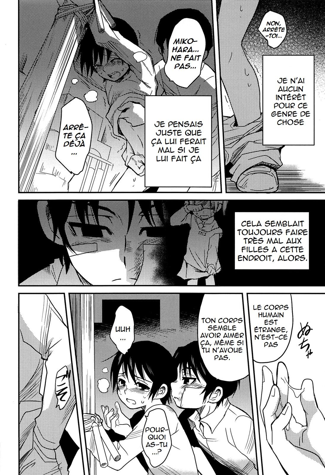 Shinshoku page 11 full