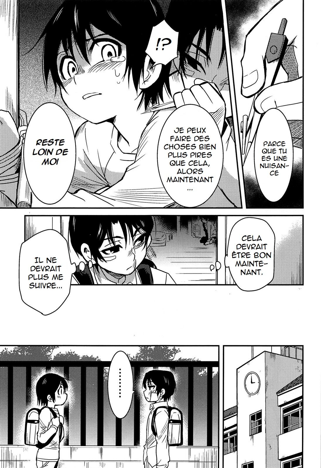 Shinshoku page 12 full