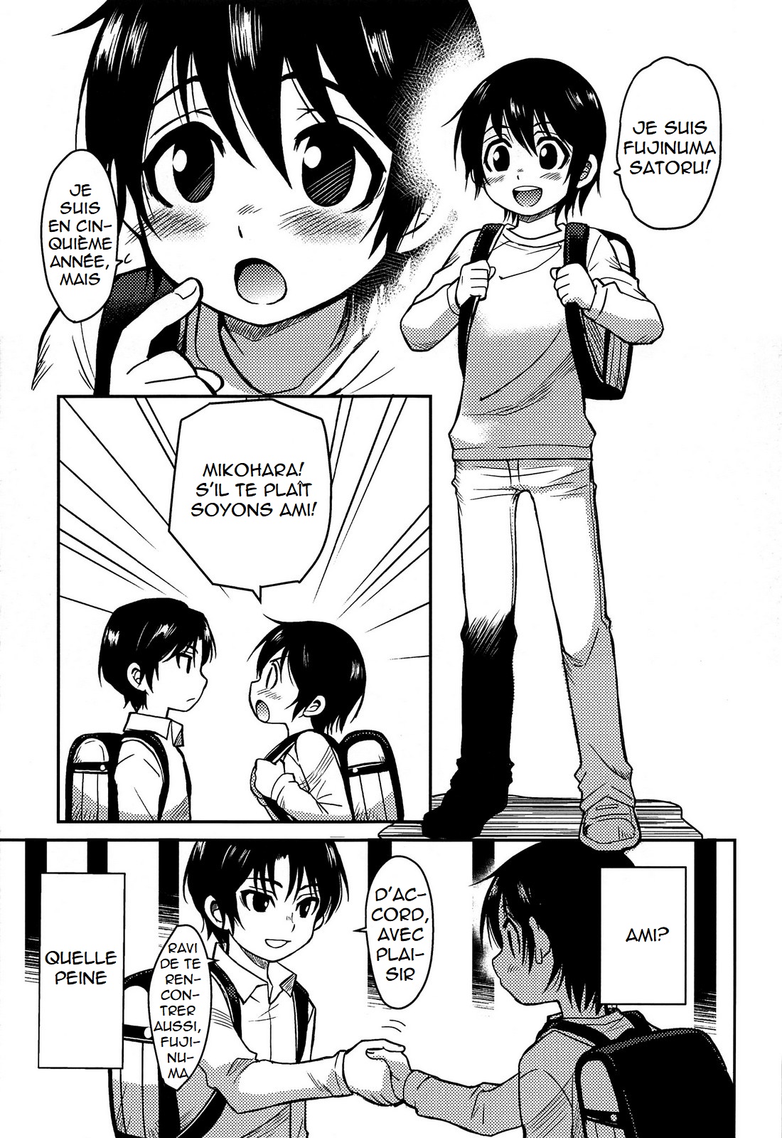 Shinshoku page 4 full