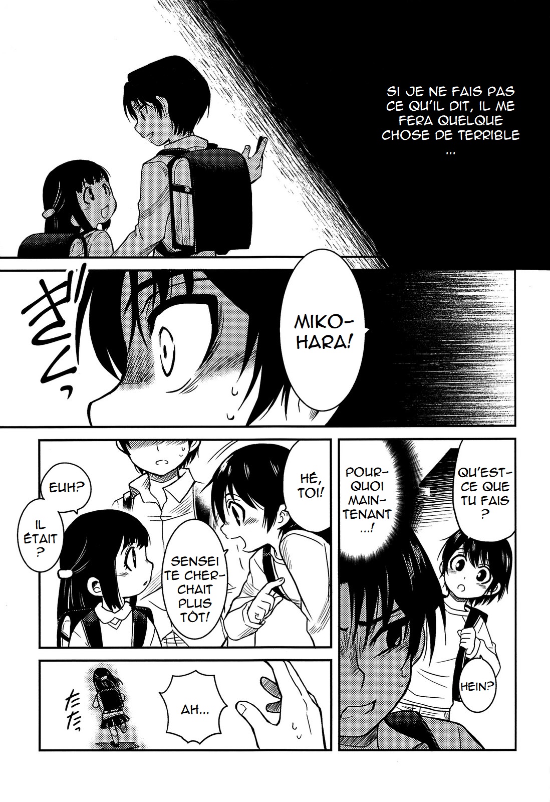 Shinshoku page 6 full