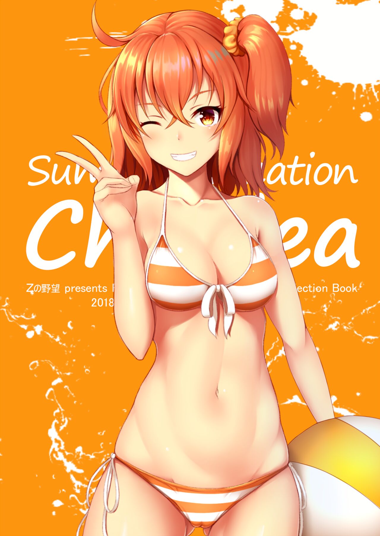 Summer Vacation Chaldea page 4 full