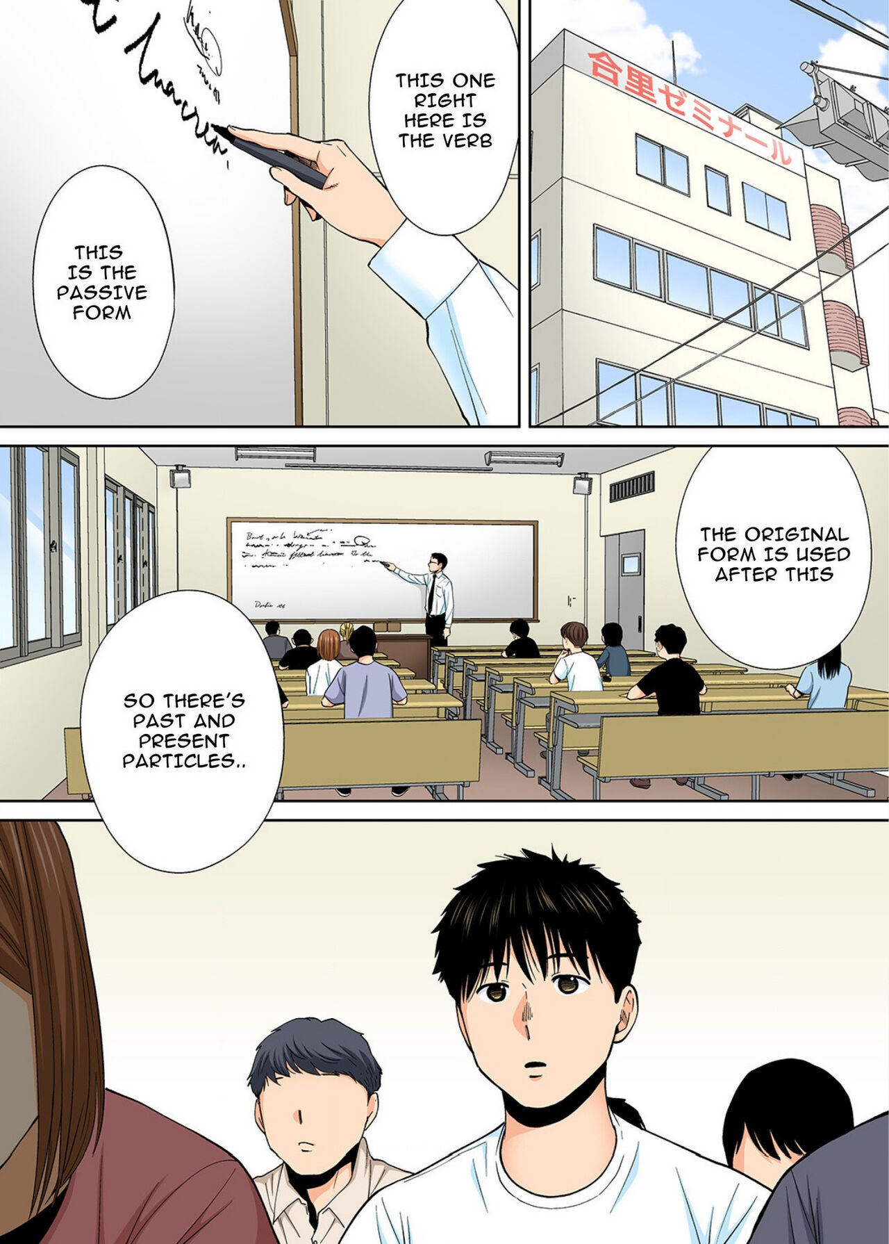 Karami Zakari Bangaihen ~Takashi to Iida~ page 4 full
