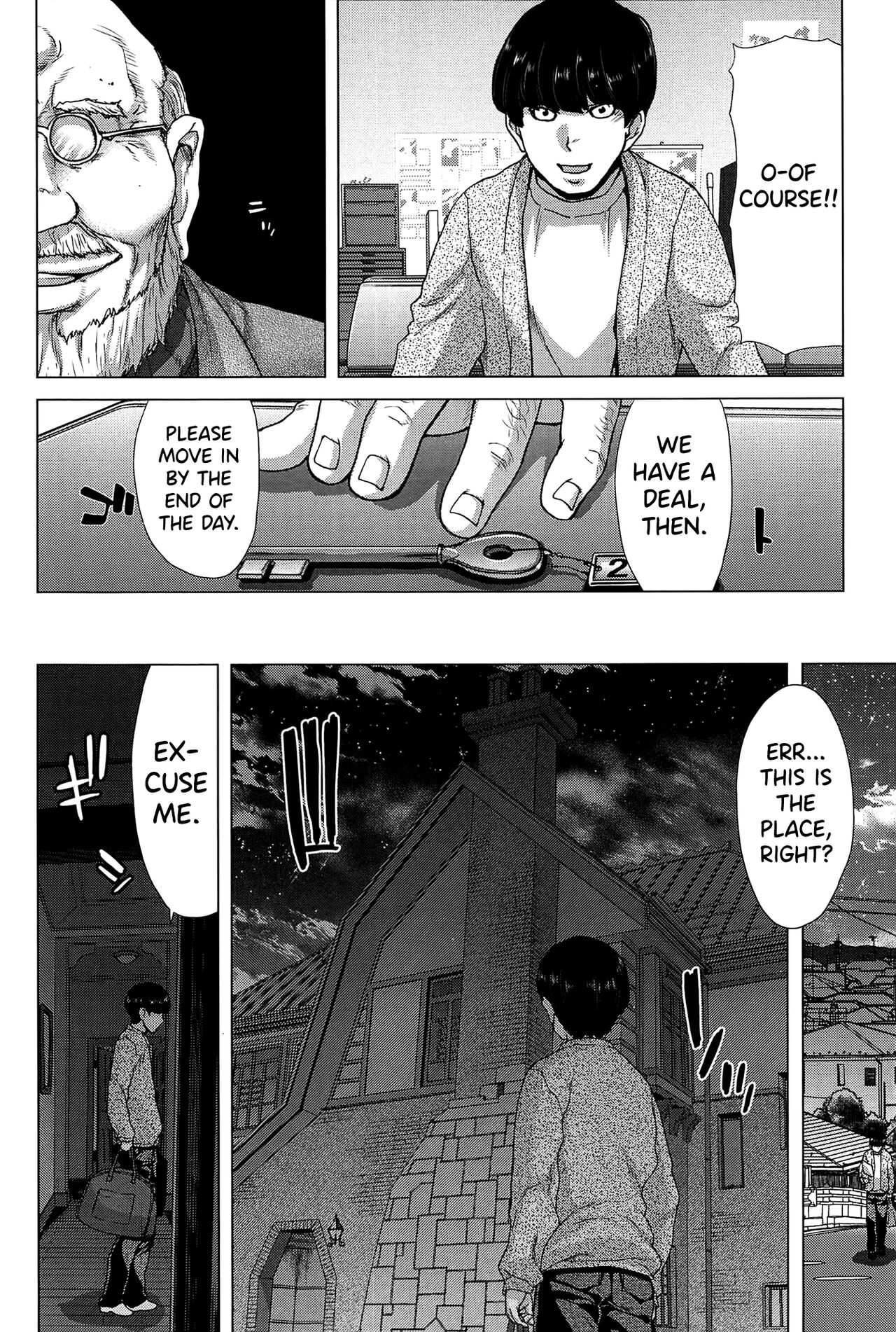 Saki ~Kazoku Meikyuu~ page 11 full