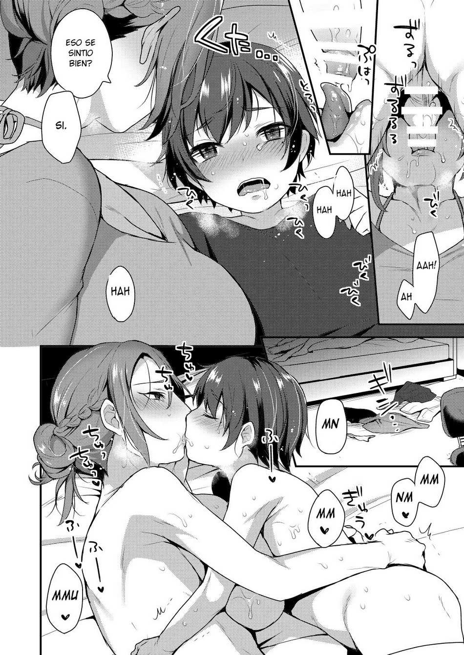Takara Sanchi no Kyodai page 11 full