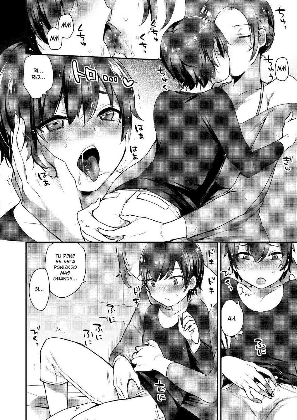 Takara Sanchi no Kyodai page 7 full