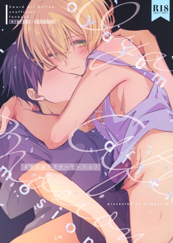 (Soul Synchro Dai 8-Sou) [trigger.m (Emu Emuo)] Oyasumi After Motion (Sword Art Online) cover
