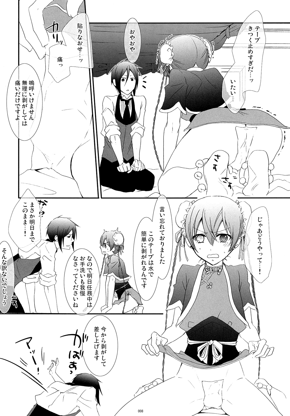 M page 8 full