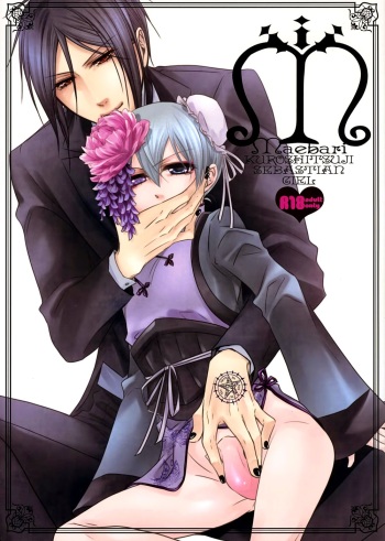 (Soroi Shitsuji) [Pink Kitten (Naokichi.)] M (Kuroshitsuji) cover