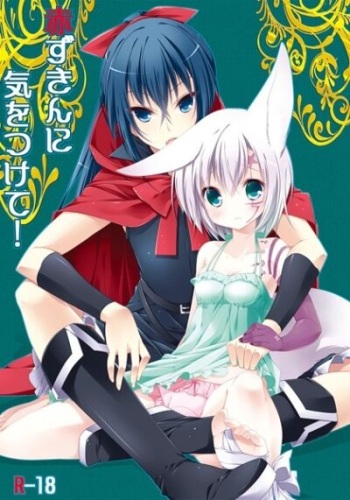 [Strawberry and Tea (Sagami Rin)] Aka Zukinni Kiwo Tsukete(D.Gray-man)sample cover