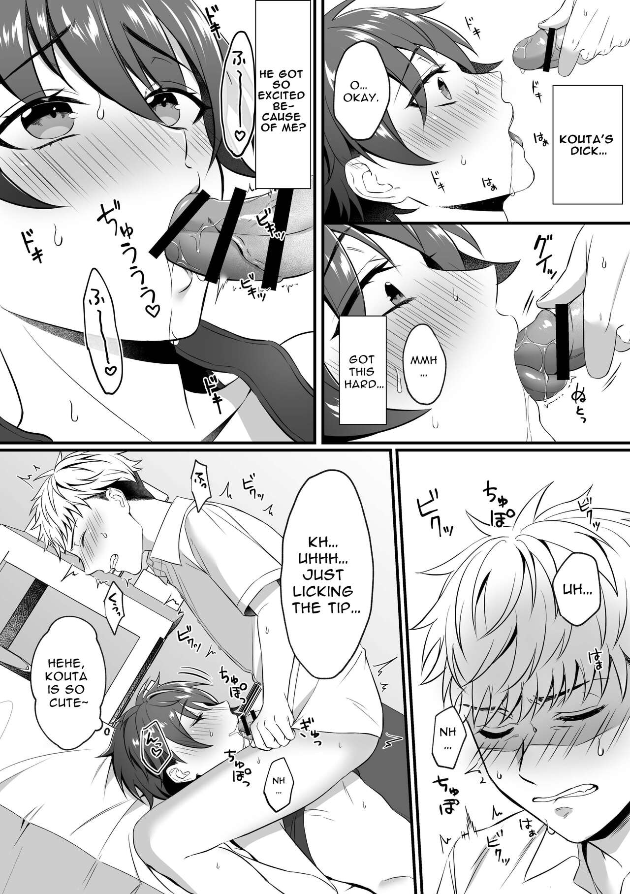Kazuha-kun no Omata ga Yuruyuruna Wake | The Reason why Kazuha-kun is so Loose page 11 full