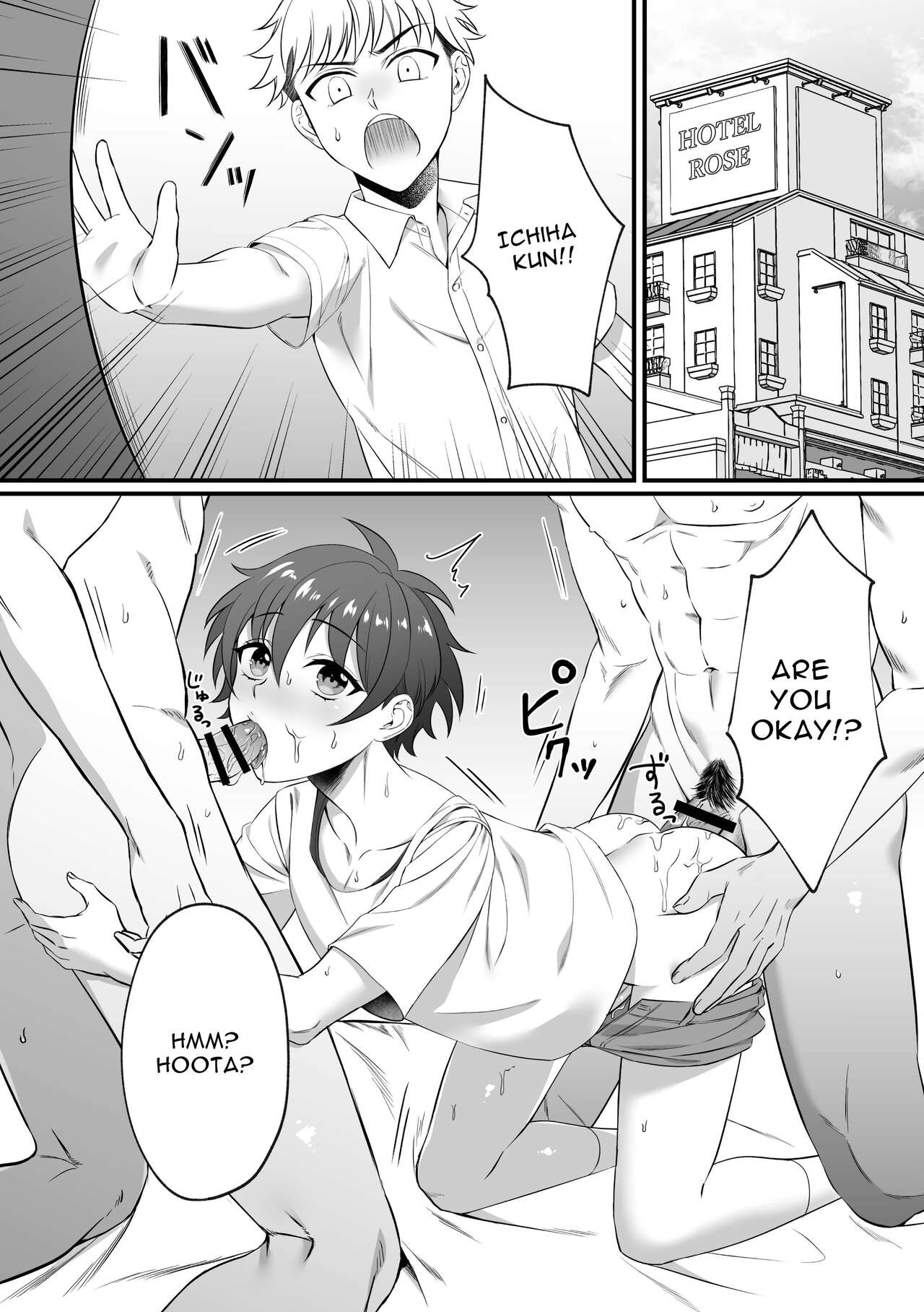 Kazuha-kun no Omata ga Yuruyuruna Wake | The Reason why Kazuha-kun is so Loose page 3 full