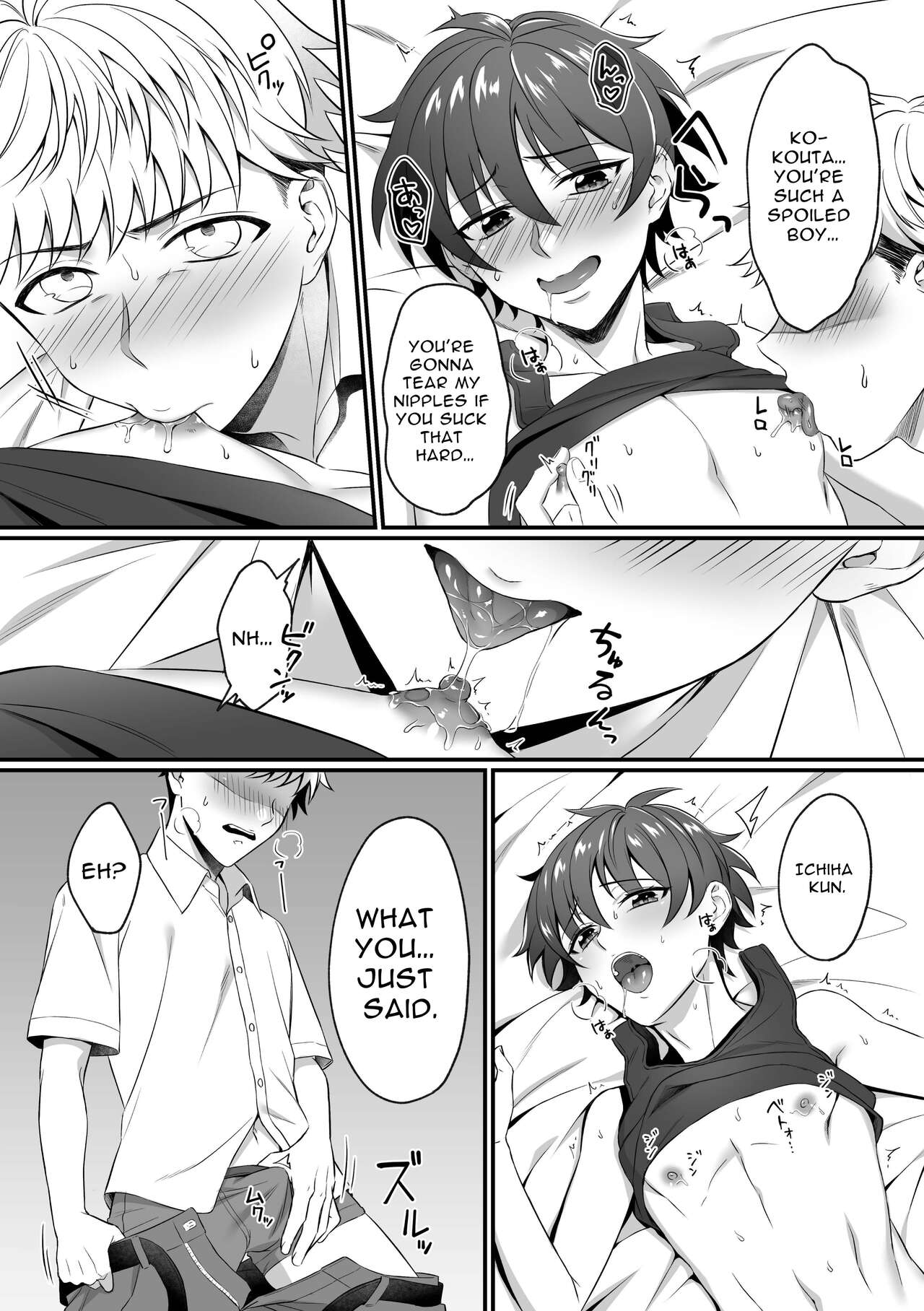 Kazuha-kun no Omata ga Yuruyuruna Wake | The Reason why Kazuha-kun is so Loose page 9 full