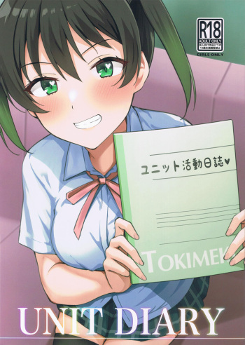 (C100) [Kitaku Jikan (Kitaku)] UNIT DIARY (Love Live! Nijigasaki High School Idol Club) [Spanish] [L24scan] cover