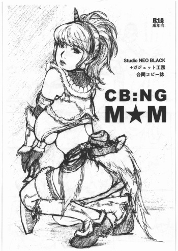 (C97) [Studio NEO BLACK, Gadget Koubou (Neo Black, A-10)] CB:NG M★M (Monster Hunter, Puella Magi Madoka Magica) cover