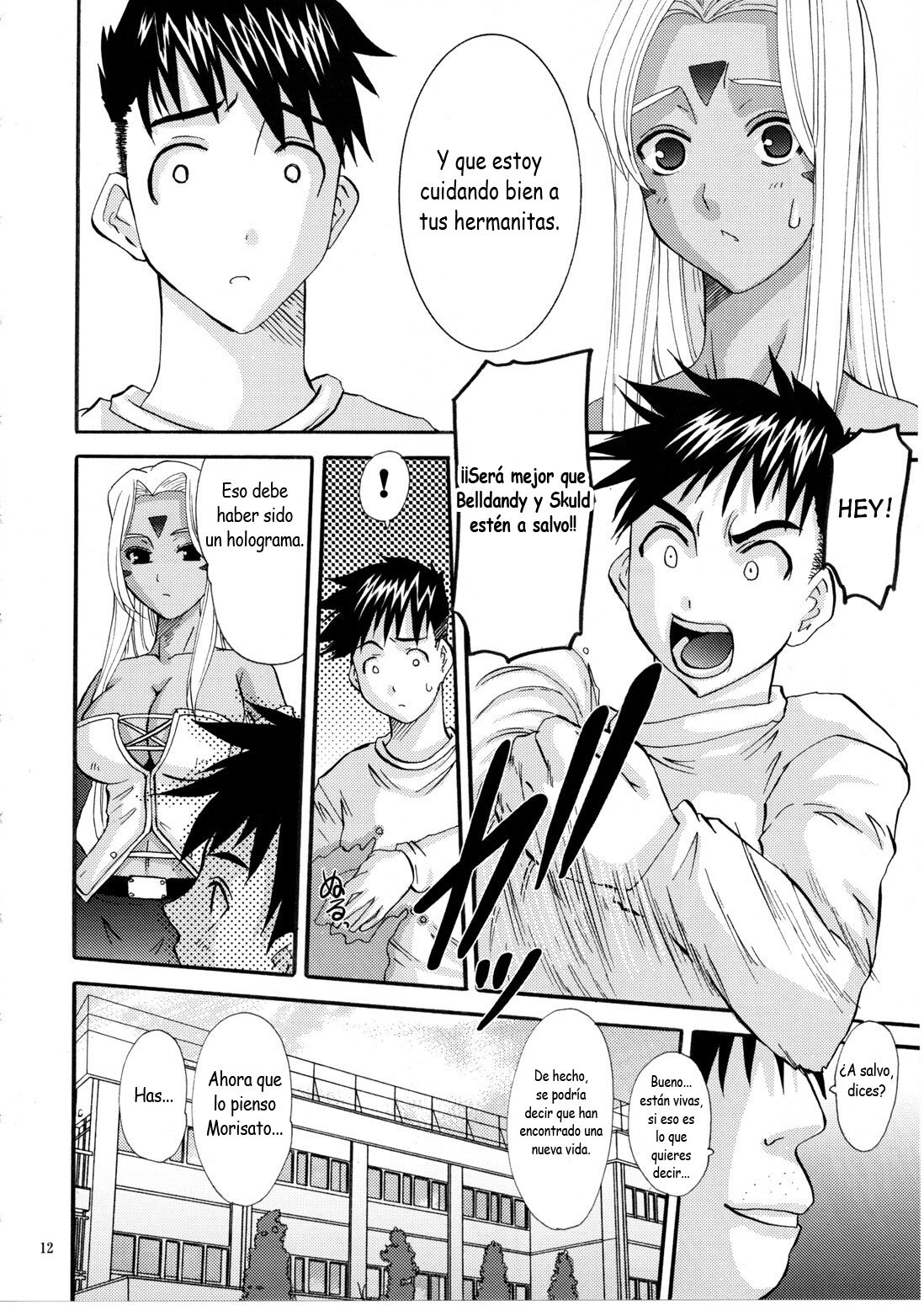 Nightmare of My Goddess Vol. 11 page 11 full